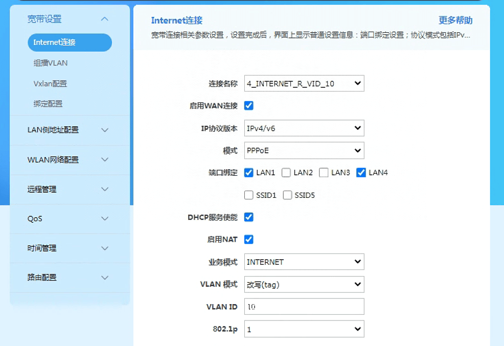 H3-2s 端口绑定