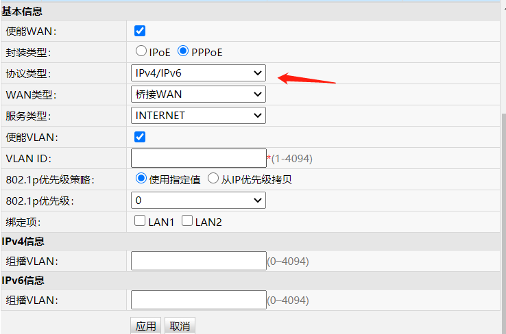 wo-27S IPv6 配置