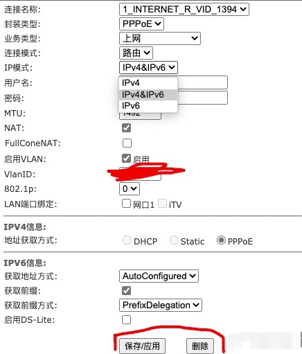 TEWA-600AGM 宽带配置